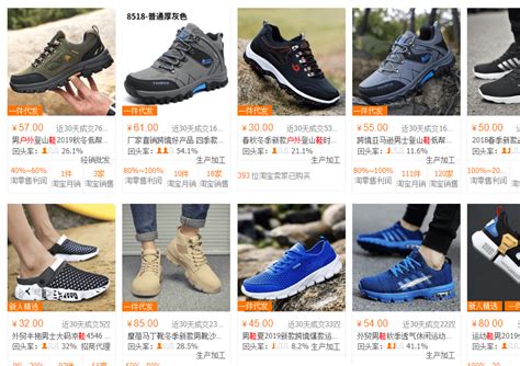 china wholesale shoes websites